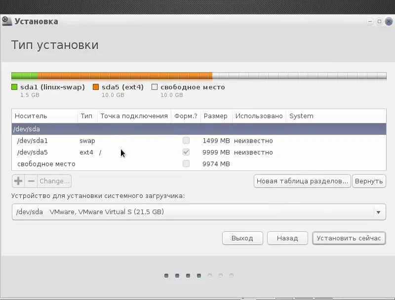 Bodhi Linux: Дыхание жизни для вашего старого компьютера