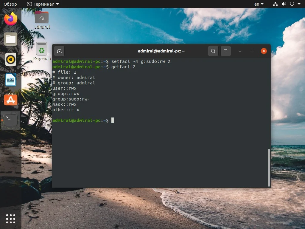Топ-12 утилит для Linux, которые должен знать каждый пользователь