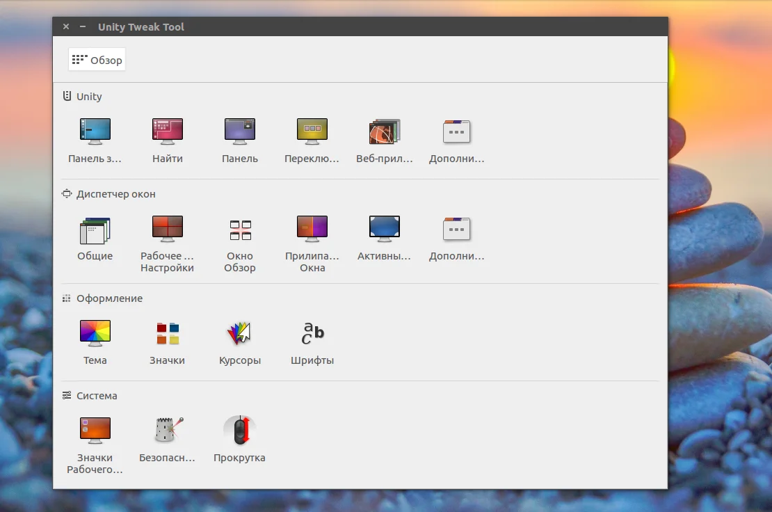 Топ-16 программ для Ubuntu: соберите идеальную систему