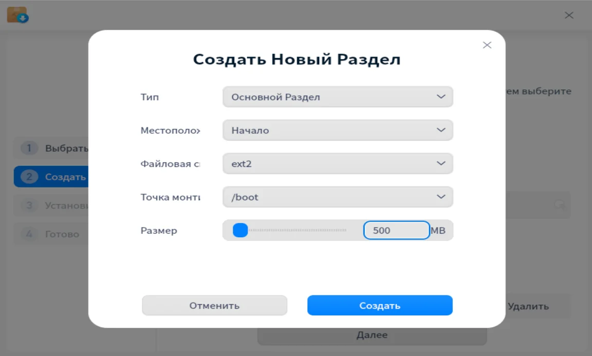 Установи Linux Deepin 20: Самая красивая ОС для вашего компьютера