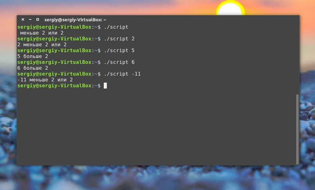 Bash-скрипты: Автоматизируй рутину в Linux как профи