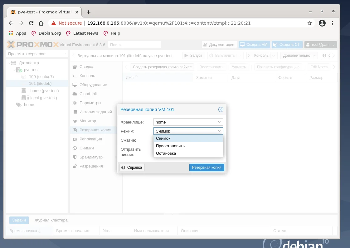 Proxmox VE на Debian 10: Полноценный хостинг на одном сервере