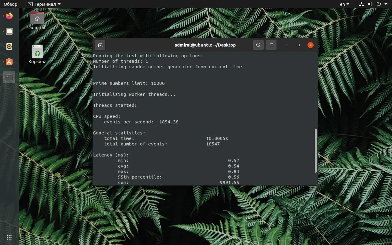 Тестируем Linux на прочность: 13 лучших программ для проверки производительности