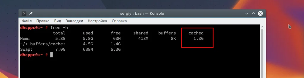 Linux тормозит? Освободите оперативную память за 2 минуты!