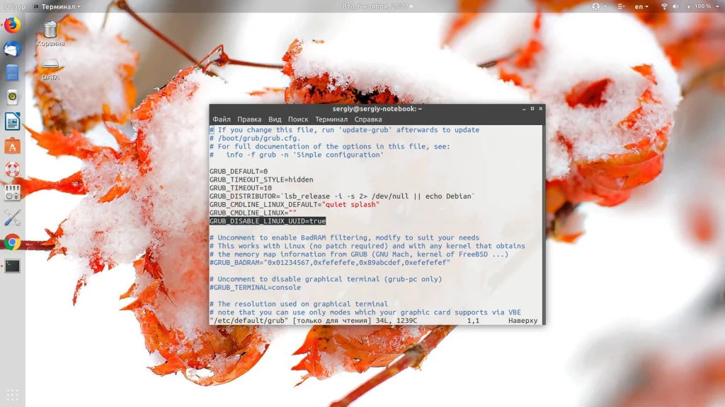 Не грузится Linux? Исправляем ошибку vfs unable to mount root fs