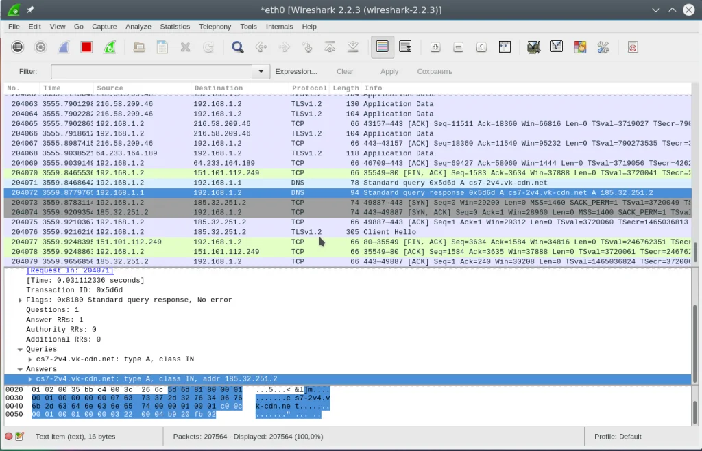 Wireshark: Видим невидимое — полный разбор сетевого трафика для новичков