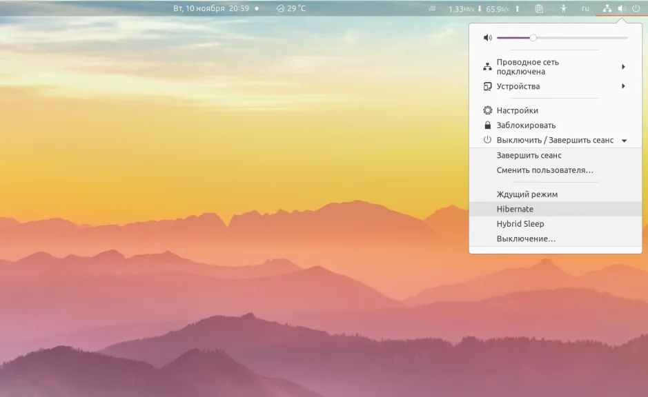 Разбуди Ubuntu за секунды: Полная настройка гибернации