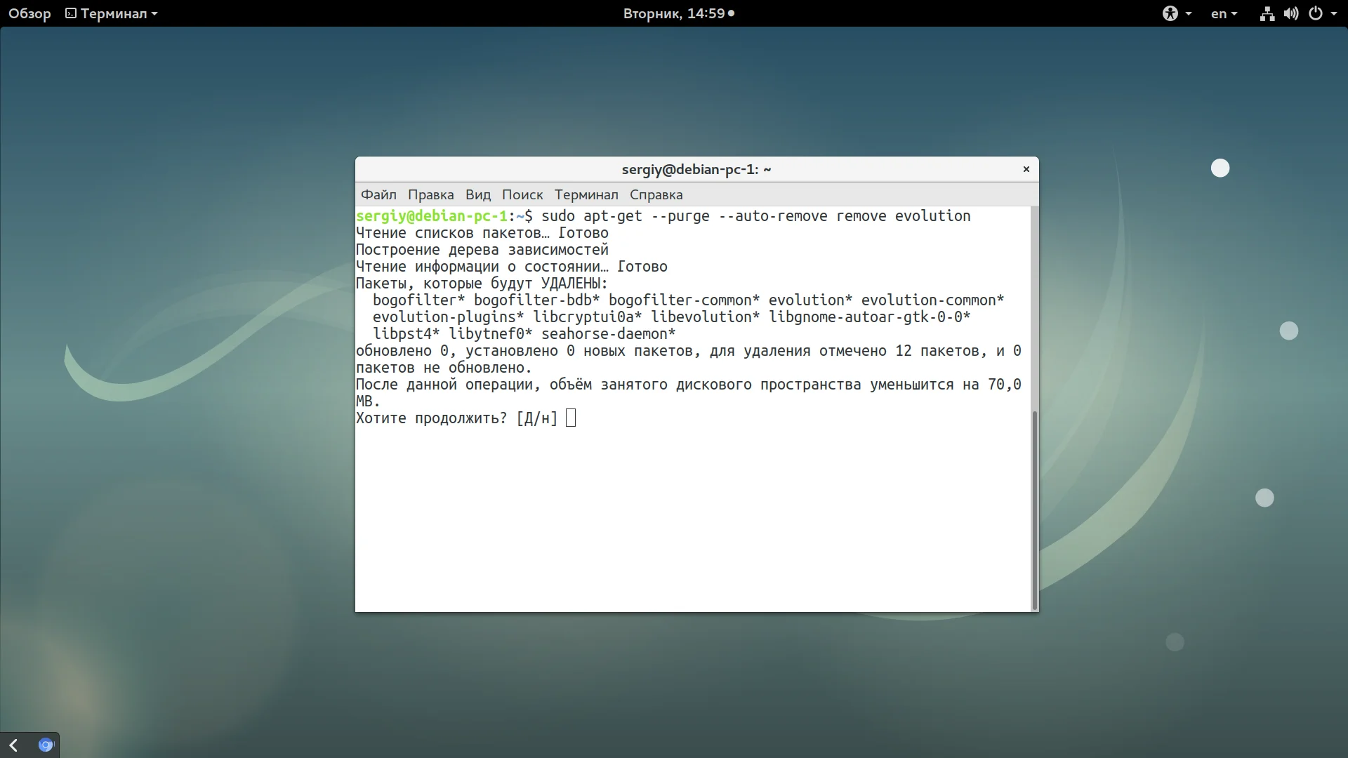 Как правильно удалять пакеты в Debian: полное руководство для чистоты системы