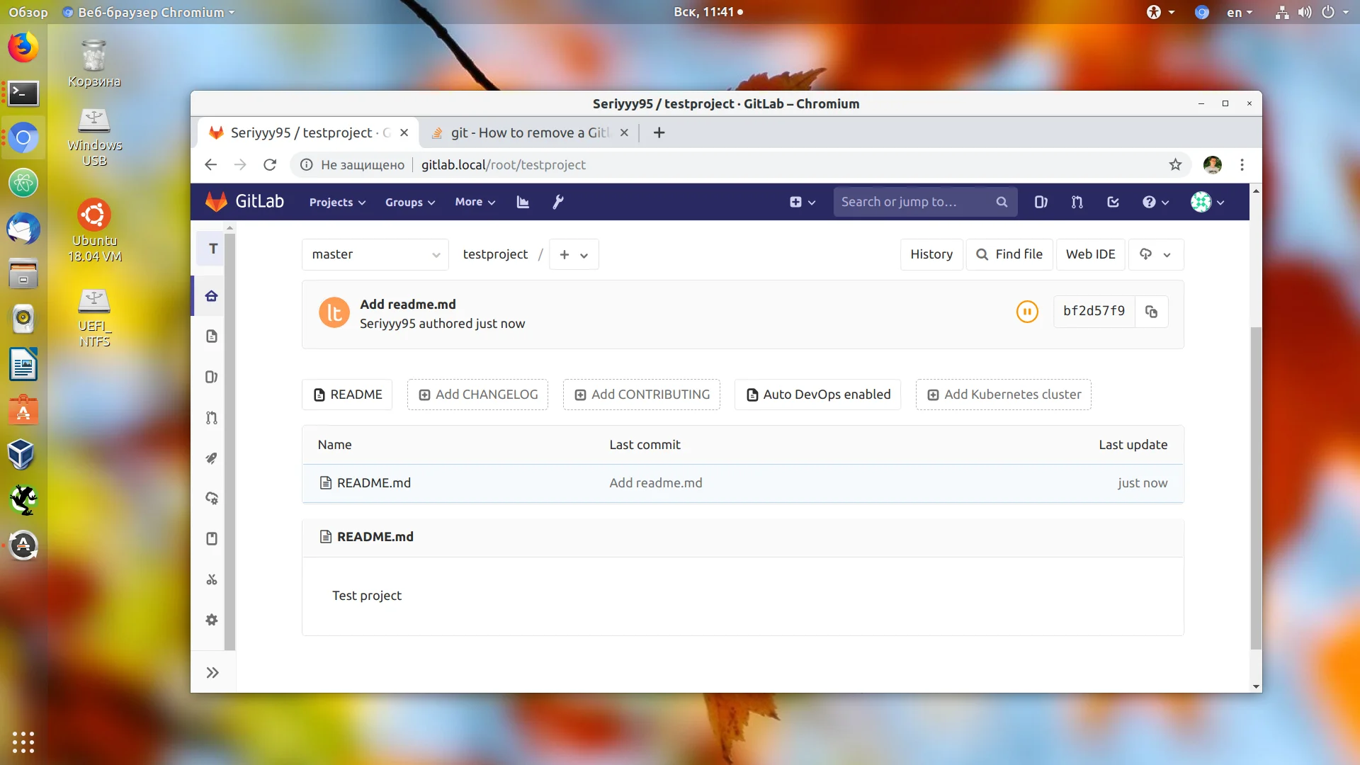 Свой GitLab сервер на Ubuntu 18.04: Полная инструкция по установке и настройке
