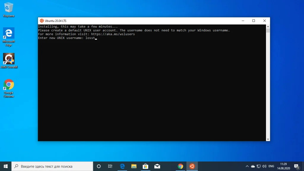 WSL 2 в Windows 10: Полноценный Linux без виртуализации и перезагрузки