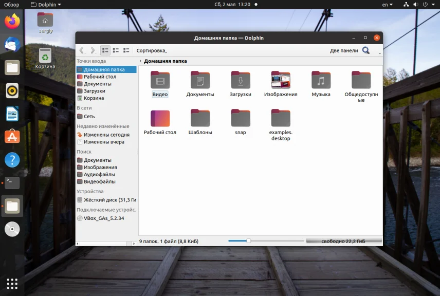 Топ-15 файловых менеджеров для Linux: выбери свой идеальный