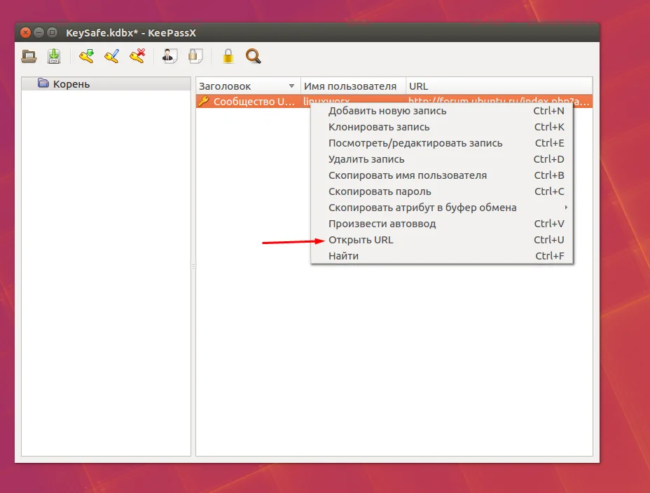 KeePass: Полная инструкция по созданию надежного хранилища паролей