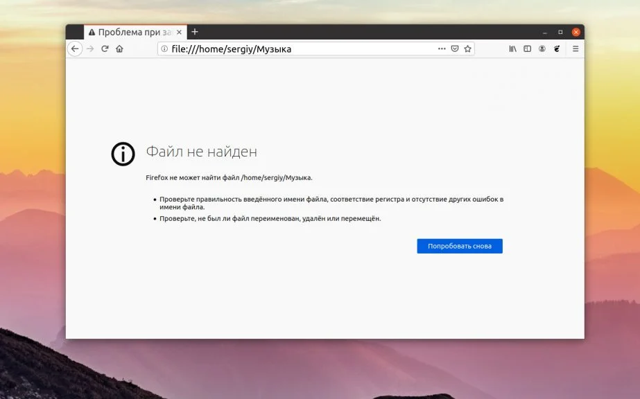 Изолируй это: Как защитить Linux от подозрительных программ за 2 минуты
