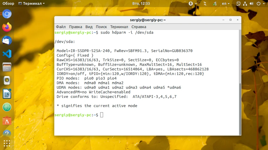 Ускорь свой диск в Linux: полный гид по команде hdparm