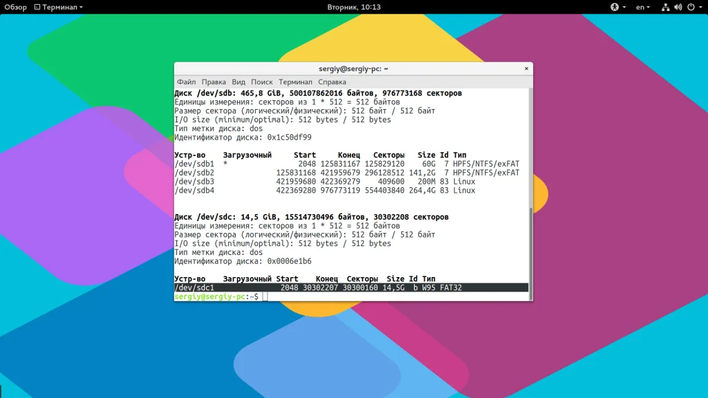 Manjaro на флешку: 3 рабочих способа для Windows и Linux