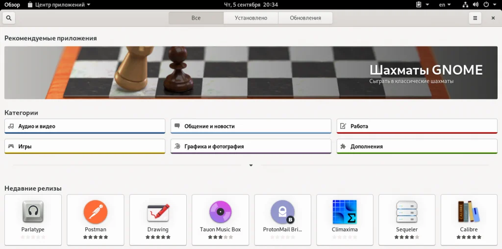 Fedora Silverblue: Секрет стабильной Linux, который перевернет ваше представление о системе