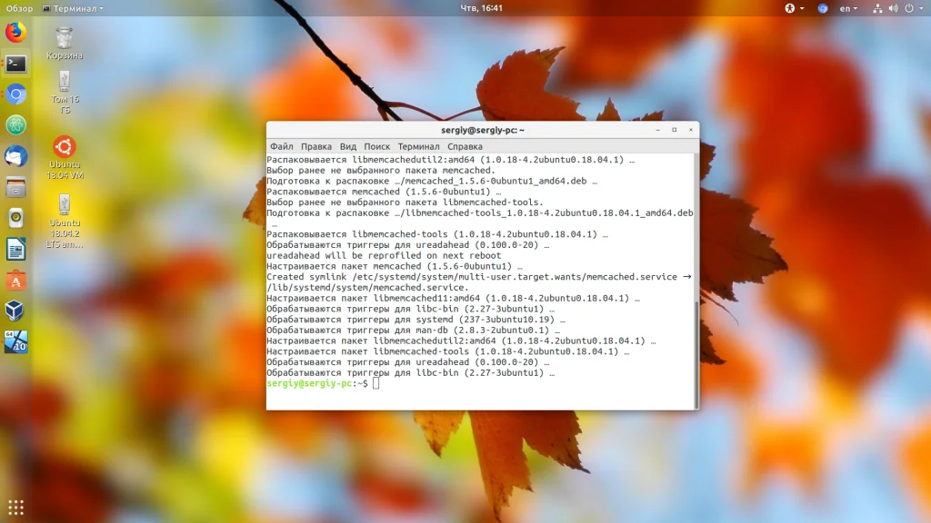 Ускоряем Ubuntu: Полная установка и настройка Memcached за 5 минут