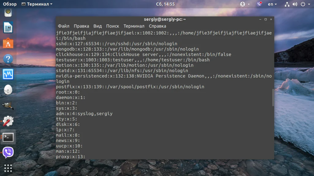 Терминал Linux: 7 способов открыть текстовый файл как профи