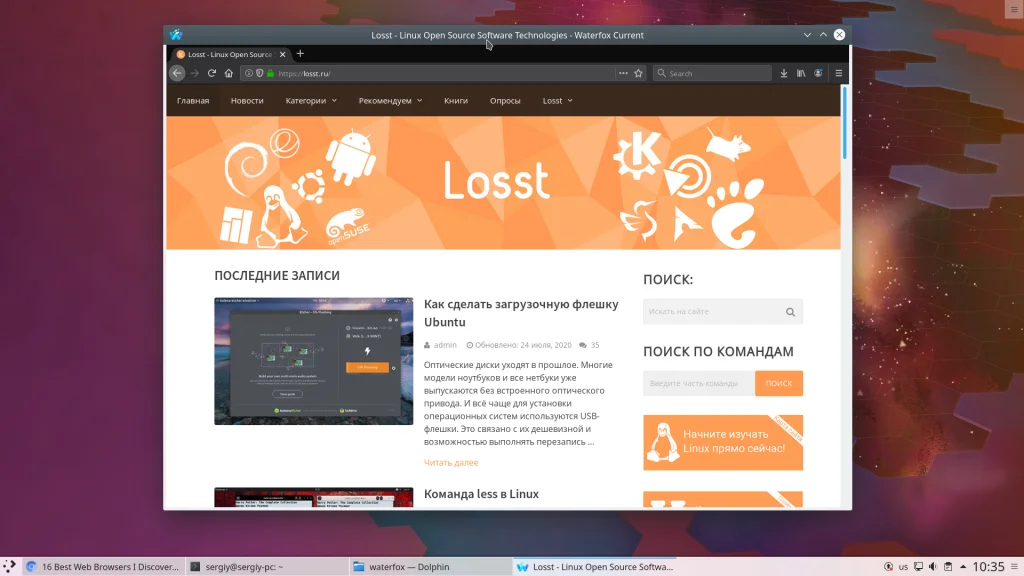 Твой идеальный браузер для Linux: 16 мощных вариантов на любой вкус