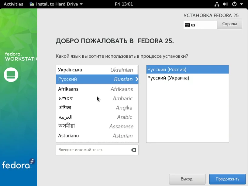 Fedora 25: Полное руководство по установке нового Linux с Wayland
