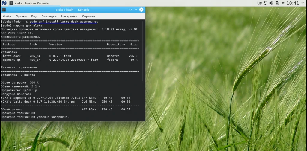 KDE Plasma 5: Полное руководство по настройке рабочего стола