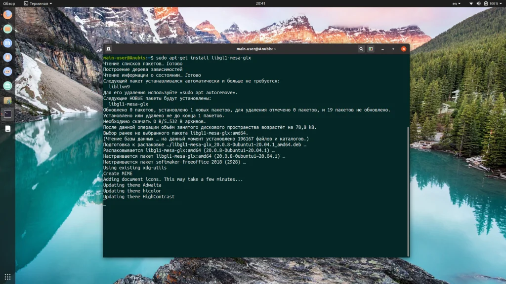 FreeOffice для Ubuntu: бесплатный офисный пакет с полной поддержкой форматов Microsoft