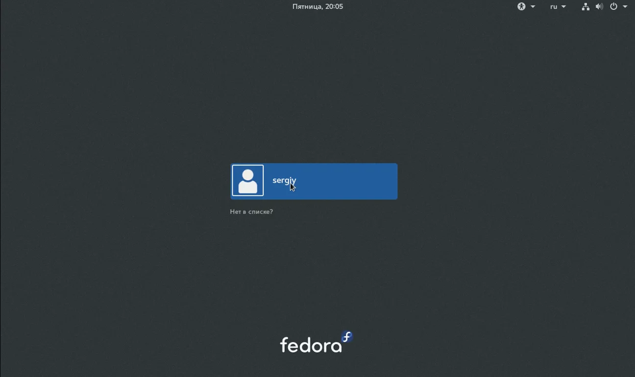 Fedora 25: Полное руководство по установке нового Linux с Wayland