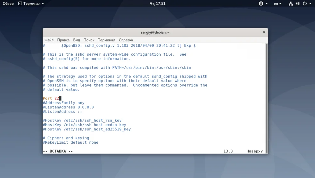 SSH в Debian: Полная настройка безопасности и подключения