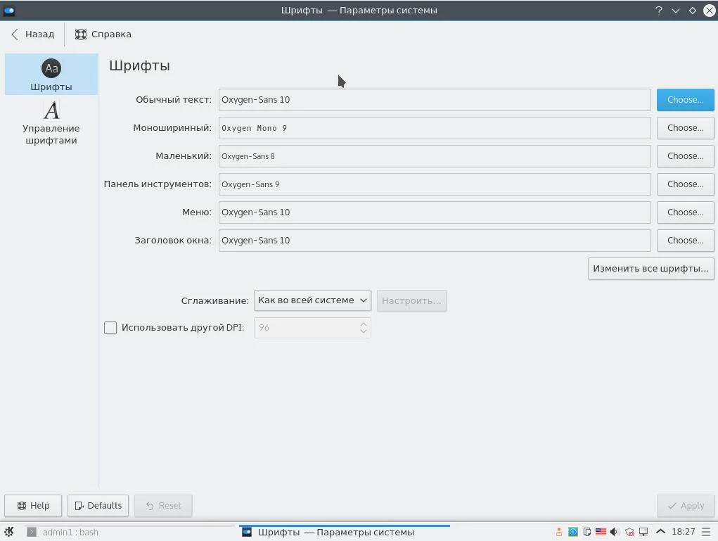 KDE Plasma: Раскрой всю мощь твоего рабочего стола! 10 шагов к идеальной настройке