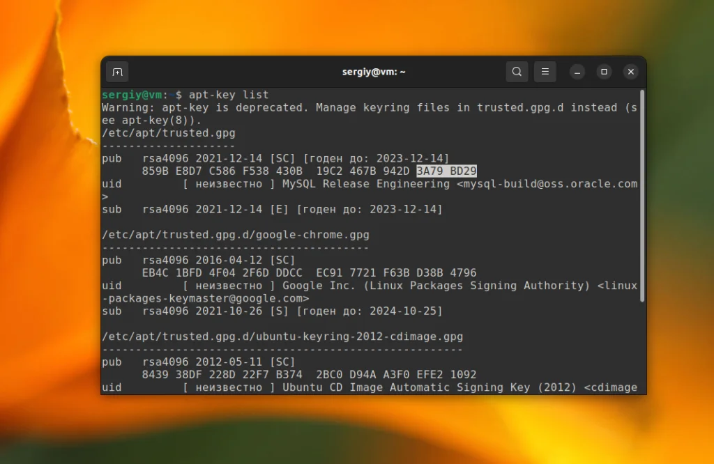 Избавляемся от назойливого предупреждения apt-key в Ubuntu 22.04: полное руководство