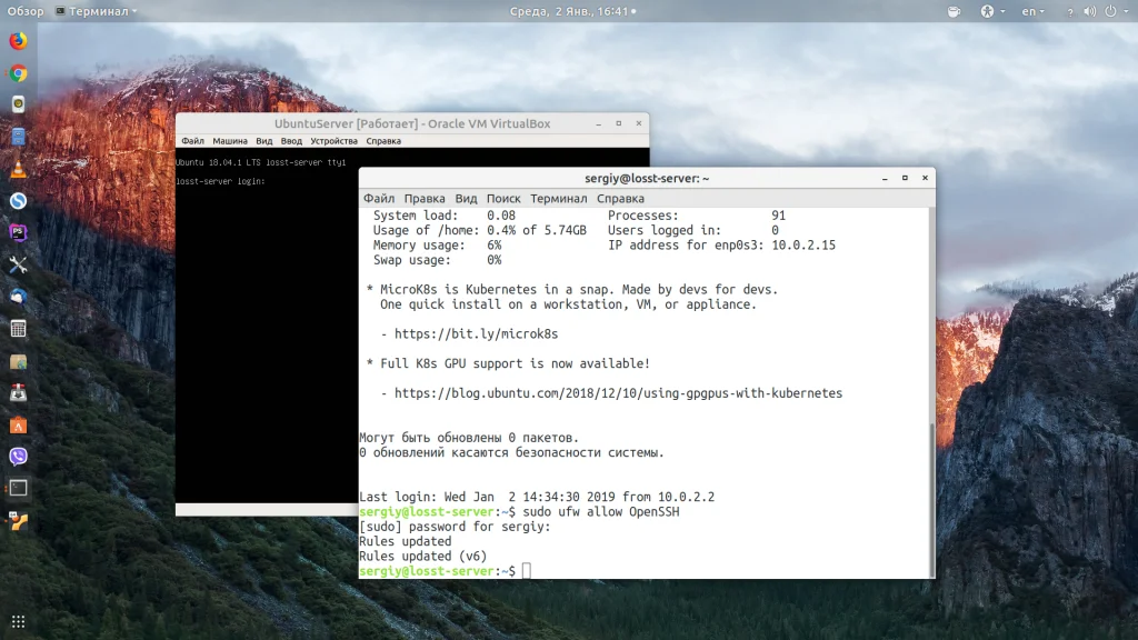Ubuntu Server: 5 обязательных шагов после установки для надежной работы