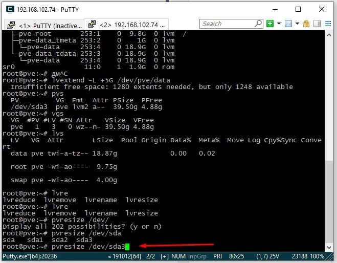 Увеличиваем диск LVM в Proxmox VE: пошаговый гайд без потери данных