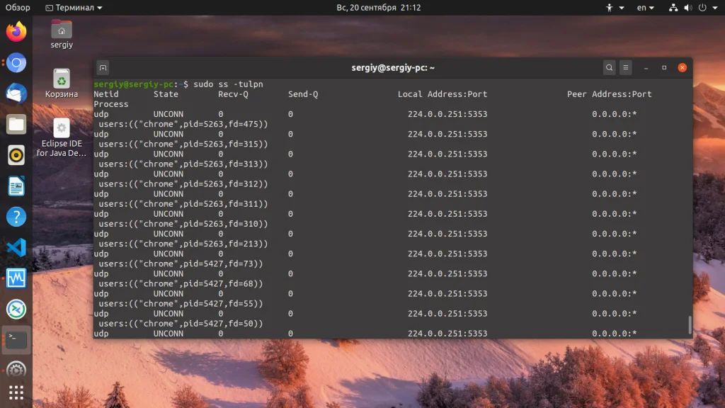 Ubuntu: Полная диагностика вашего ПК за 5 минут