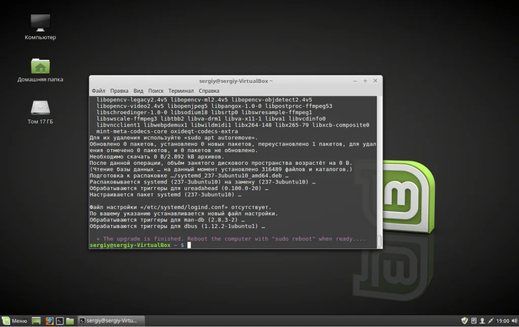 Обновляем Linux Mint до 19: пошаговая инструкция для уверенного апгрейда