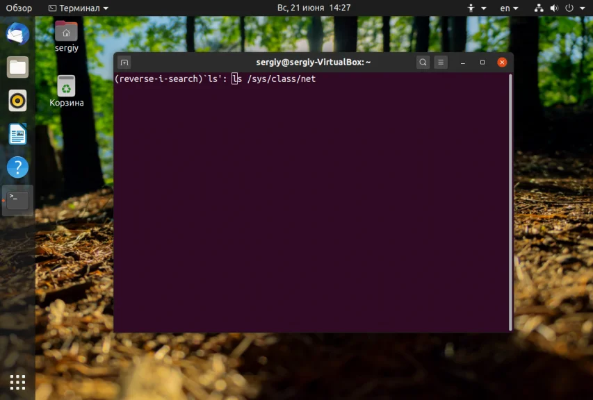 Терминал Linux: 20+ горячих клавиш для скорости и эффективности
