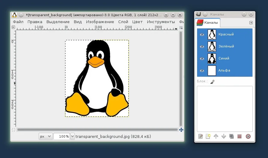 Прозрачный фон в GIMP за 5 минут: пошаговая инструкция для новичков