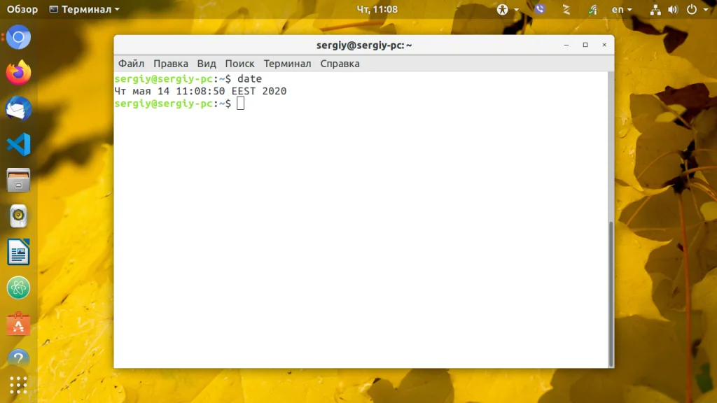 Часовой пояс в Linux: как настроить быстро и без ошибок