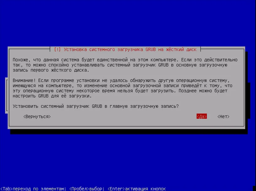 Kali Linux: Полное руководство по установке для начинающих