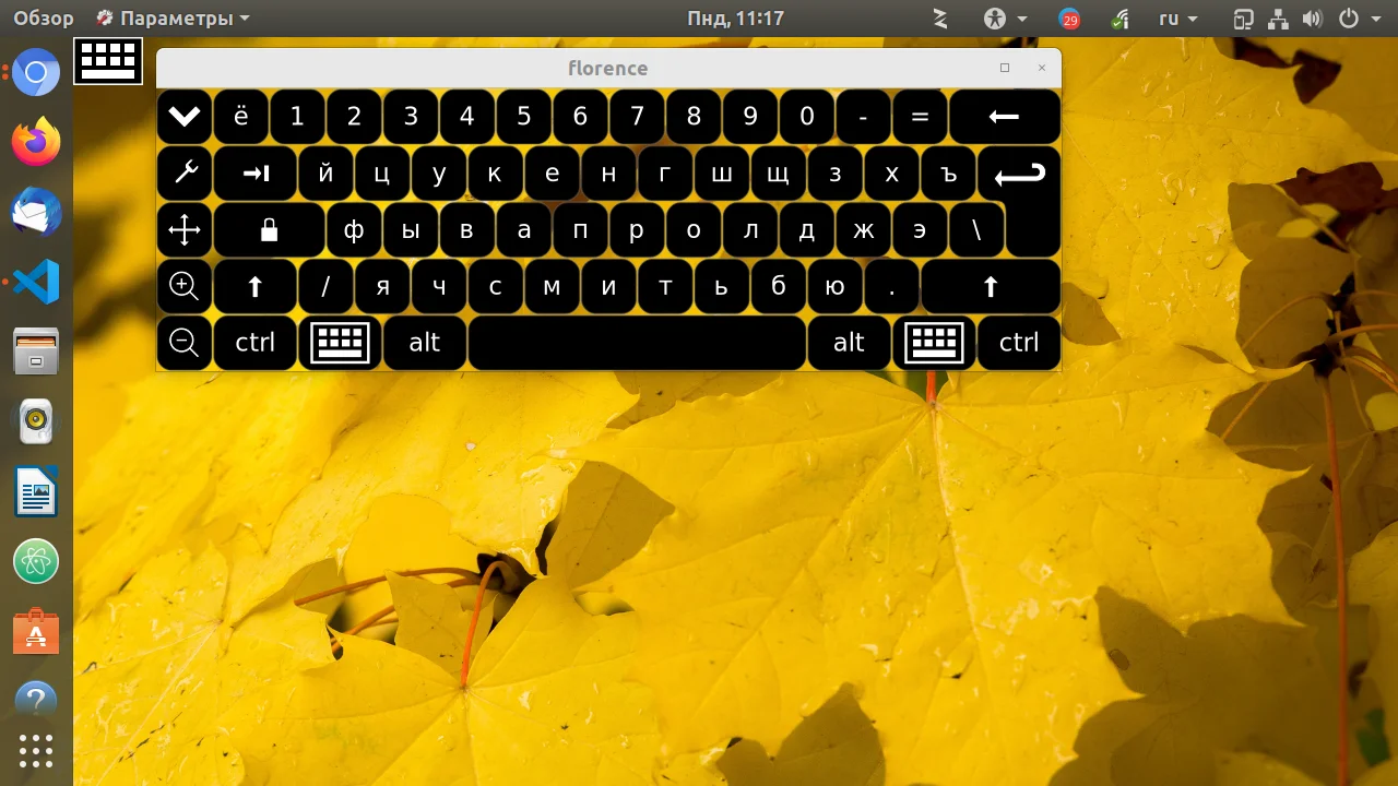 Экранная клавиатура в Linux: полный гид по виртуальному вводу