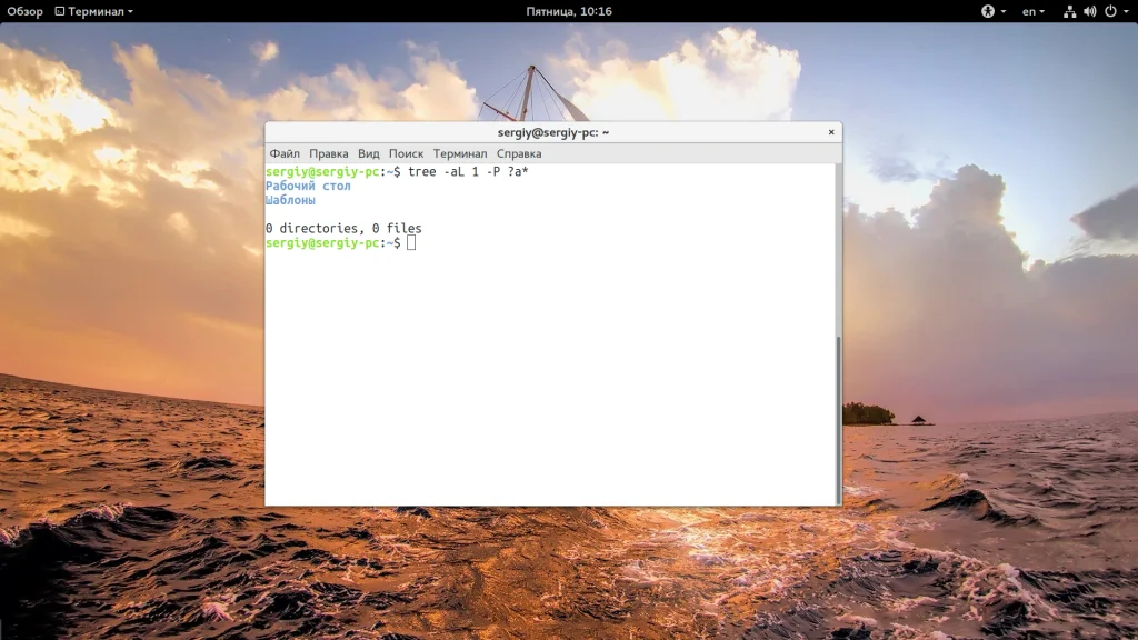 Как быстро посчитать файлы в Linux: 3 рабочих способа