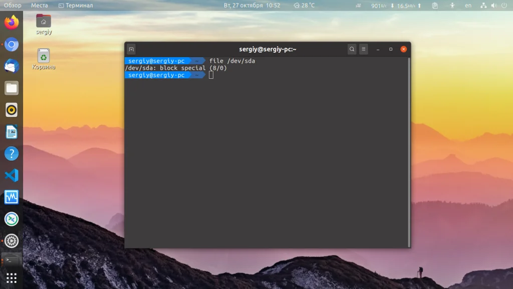 Как Linux превращает всё в файлы: от мышки до ядра