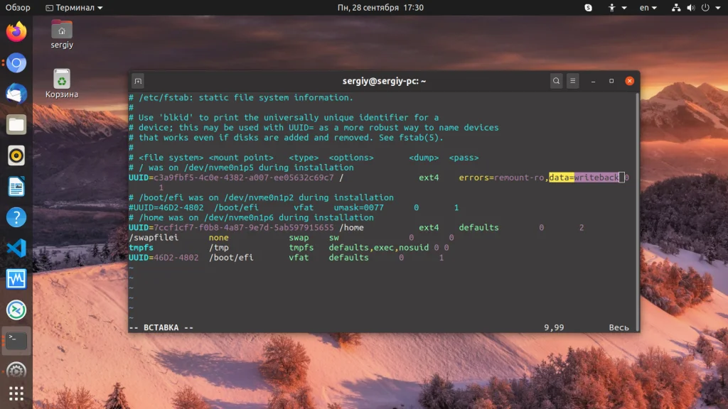 Ext4: Ускоряем диск ценой безопасности? Как отключить журналирование