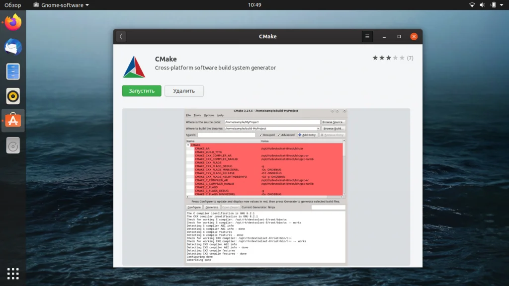 CMake в Ubuntu: 3 простых способа установки для компиляции программ