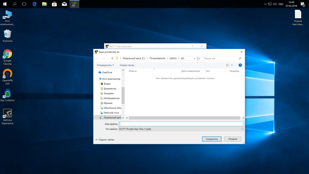 PuTTY: Полное руководство по SSH-подключениям из Windows