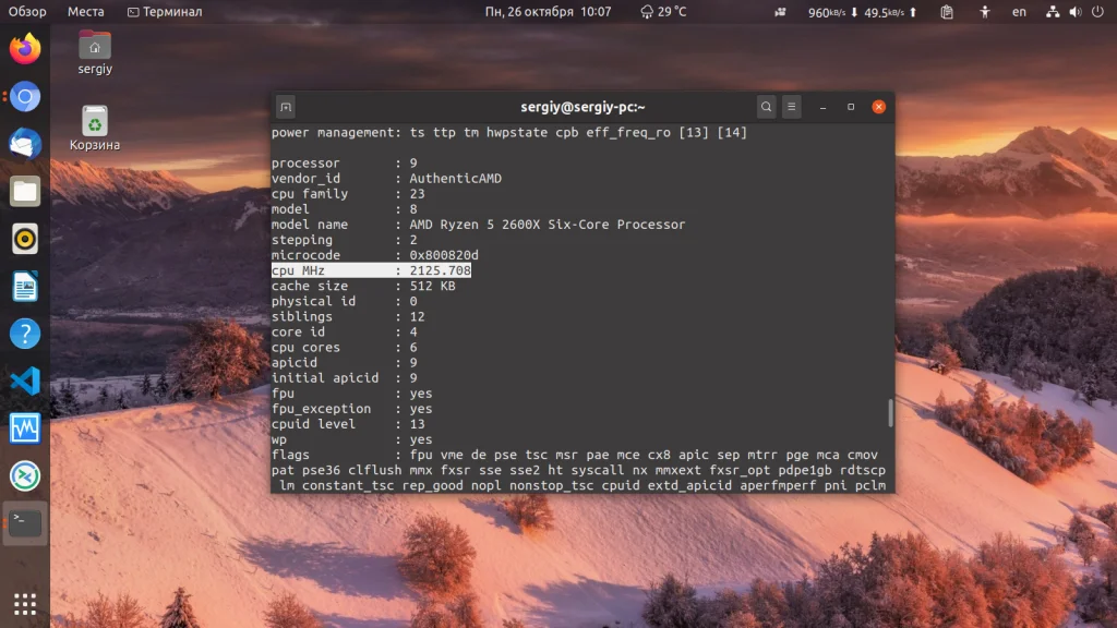 Тонкая настройка процессора в Linux: как управлять частотой и экономить энергию