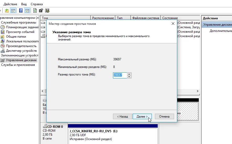 Освободите место: полное руководство по удалению Ubuntu с компьютера