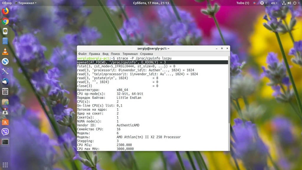 Strace: Как заглянуть внутрь Linux и найти причину любой ошибки
