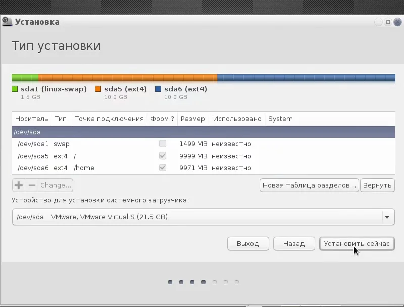 Bodhi Linux: Дыхание жизни для вашего старого компьютера