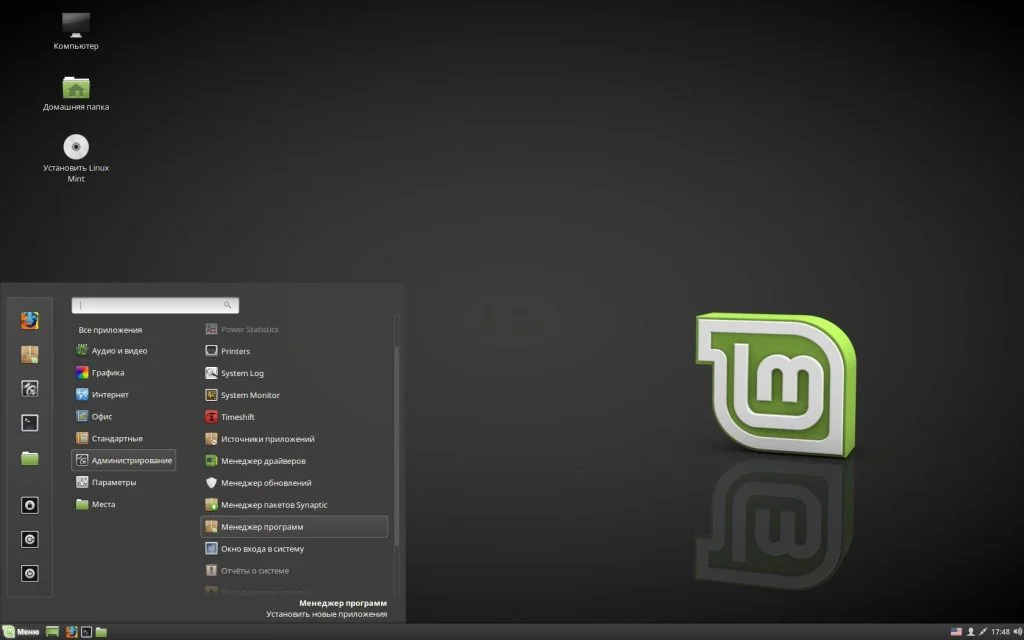 Linux Mint на флешке: Ваша портативная ОС всегда с вами