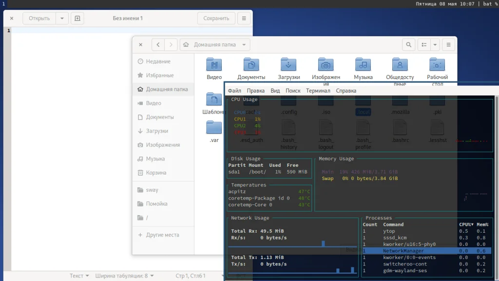 Fedora 32 Silverblue: Идеальная ОС для работы и почему она вас удивит